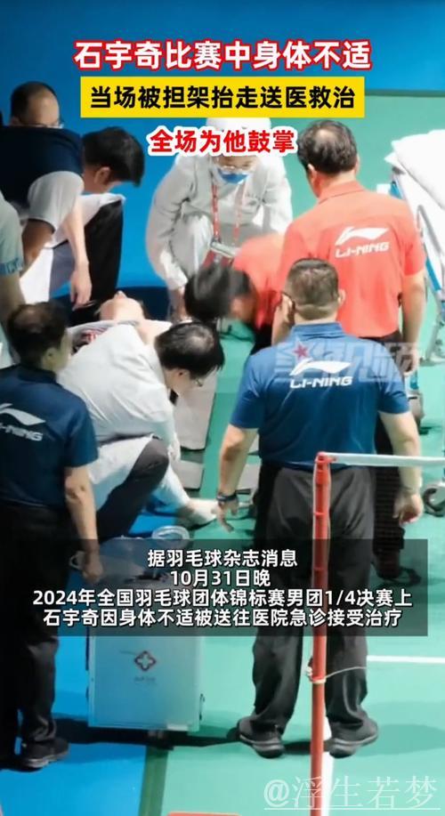 师兄弟首度交锋 石宇奇更胜一筹